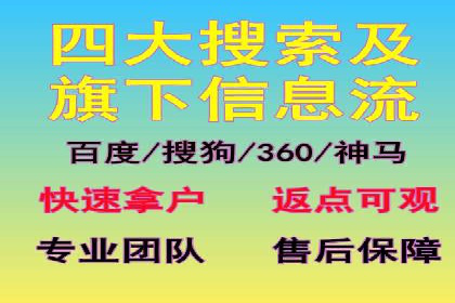 信息流广告投放公司成功案例分享